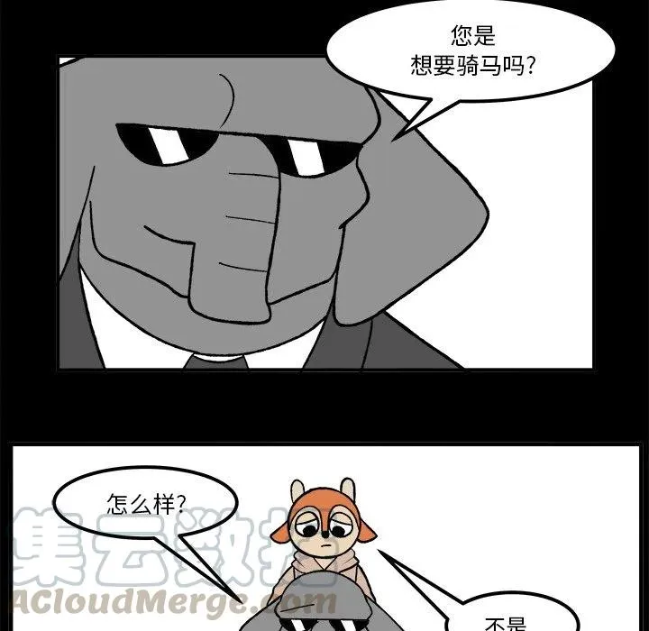 53 第28页