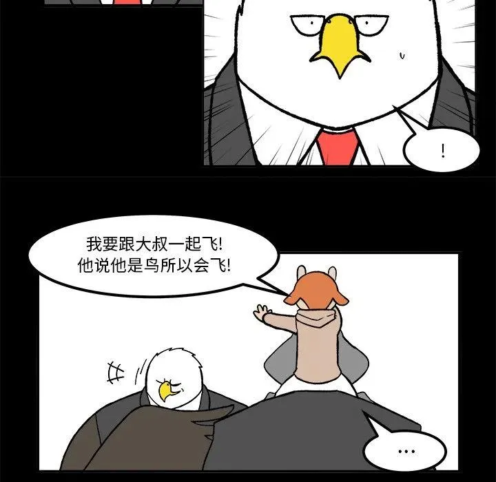 53 第30页