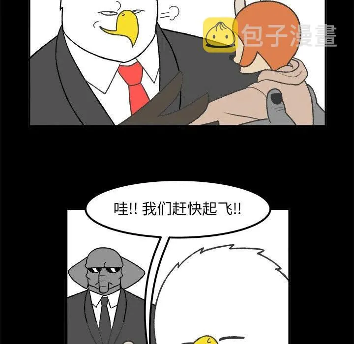 53 第32页