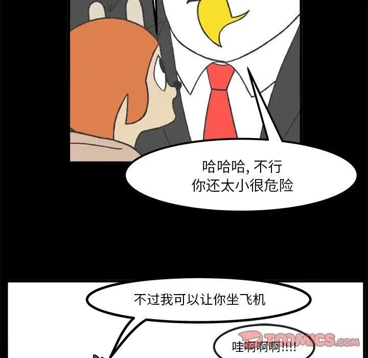 53 第33页