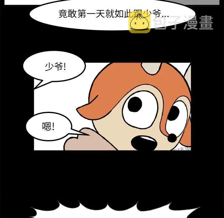 53 第36页