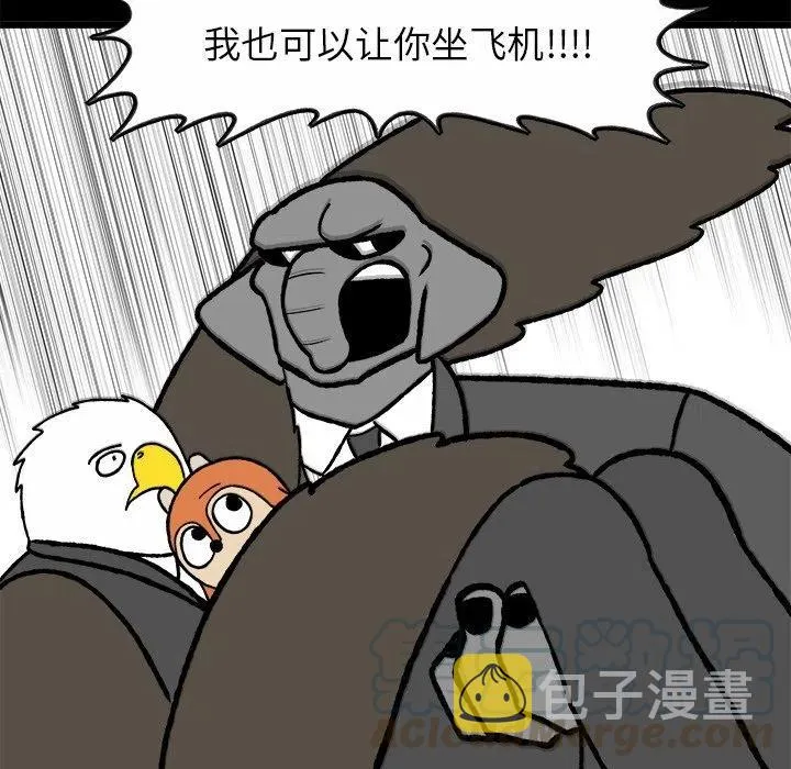 53 第37页