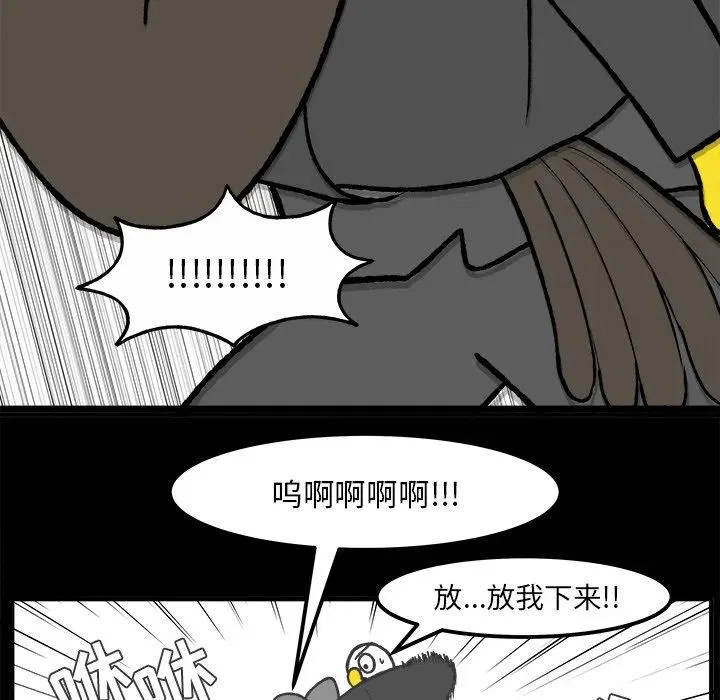 53 第38页