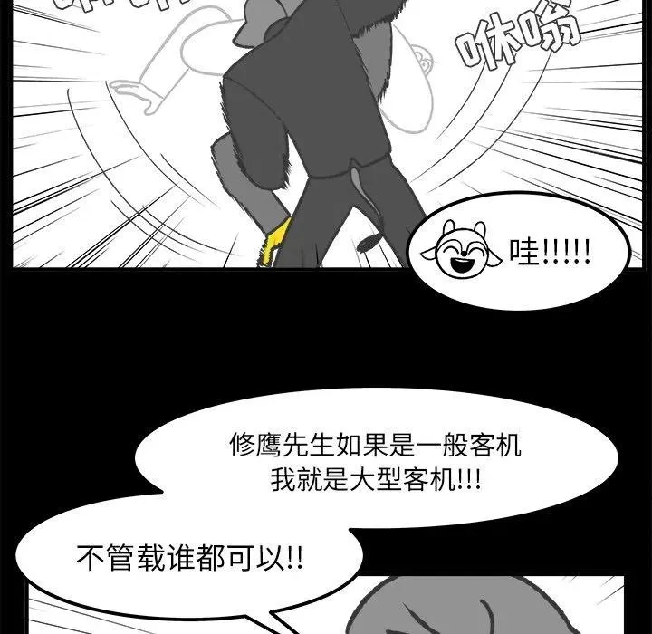 53 第39页