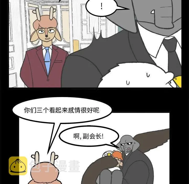 53 第41页