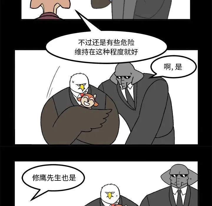 53 第42页