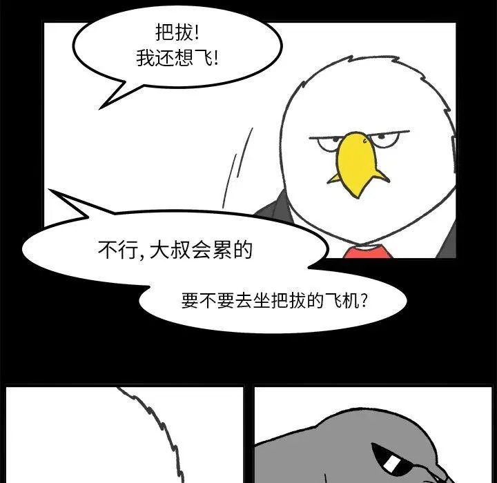 53 第44页