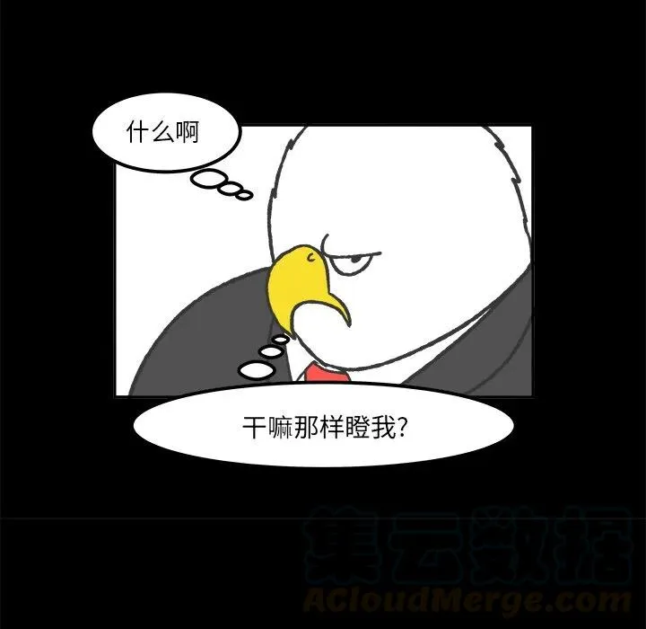 53 第46页
