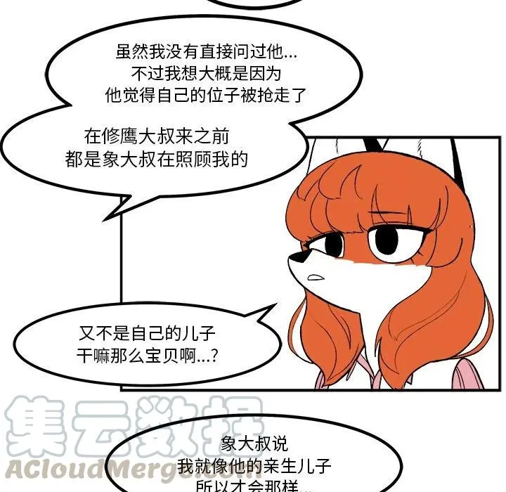 54 第7页