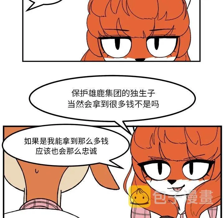 54 第9页