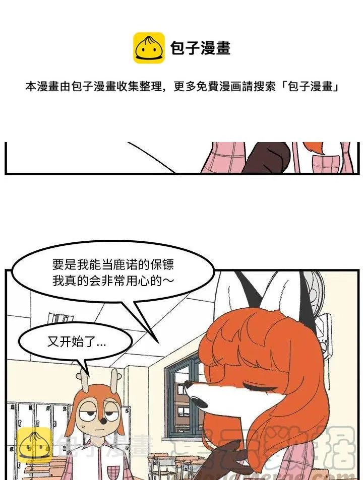 54 第10页