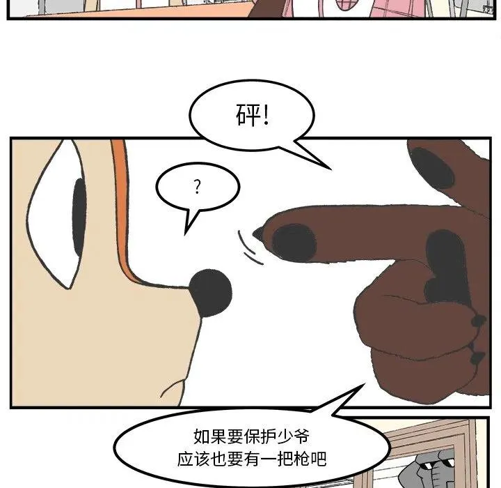 54 第11页