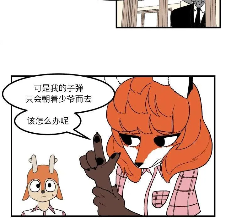 54 第12页