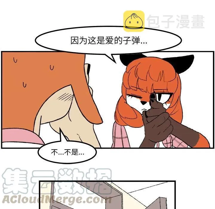 54 第13页