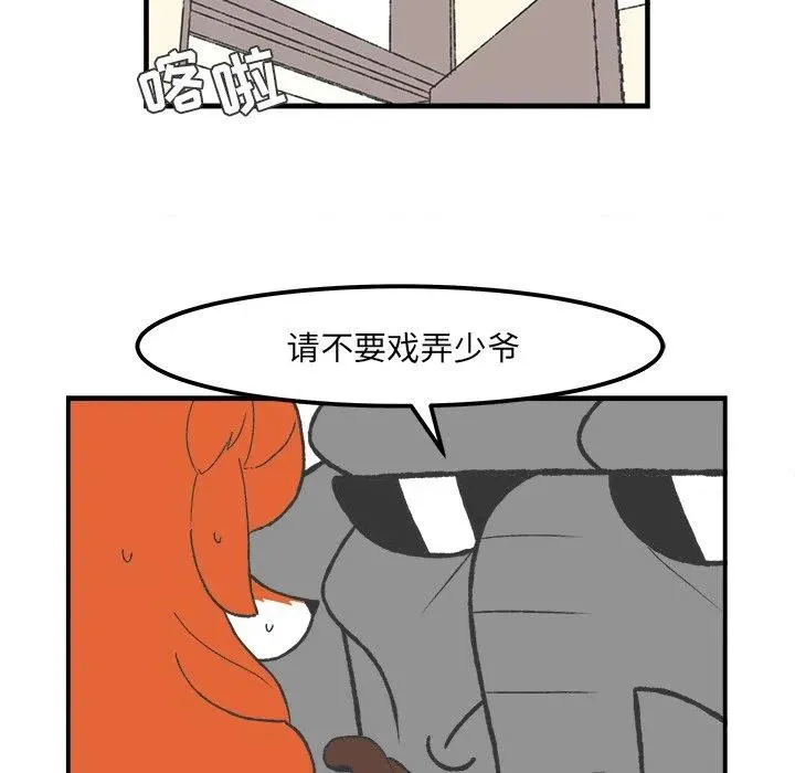 54 第14页