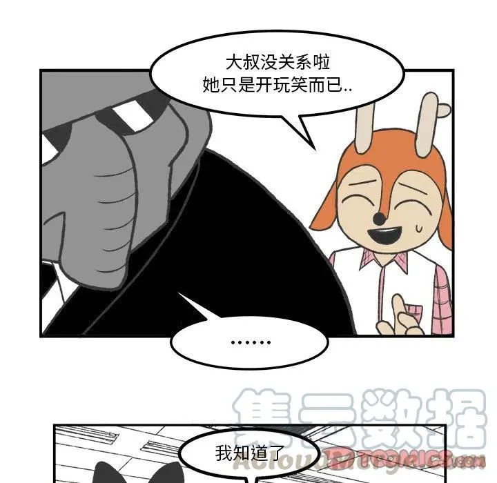 54 第16页