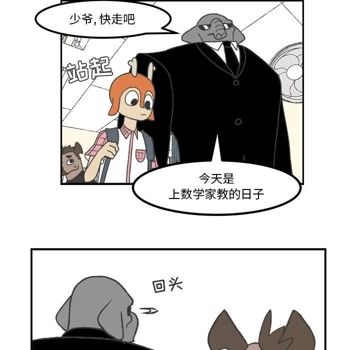 54 第39页