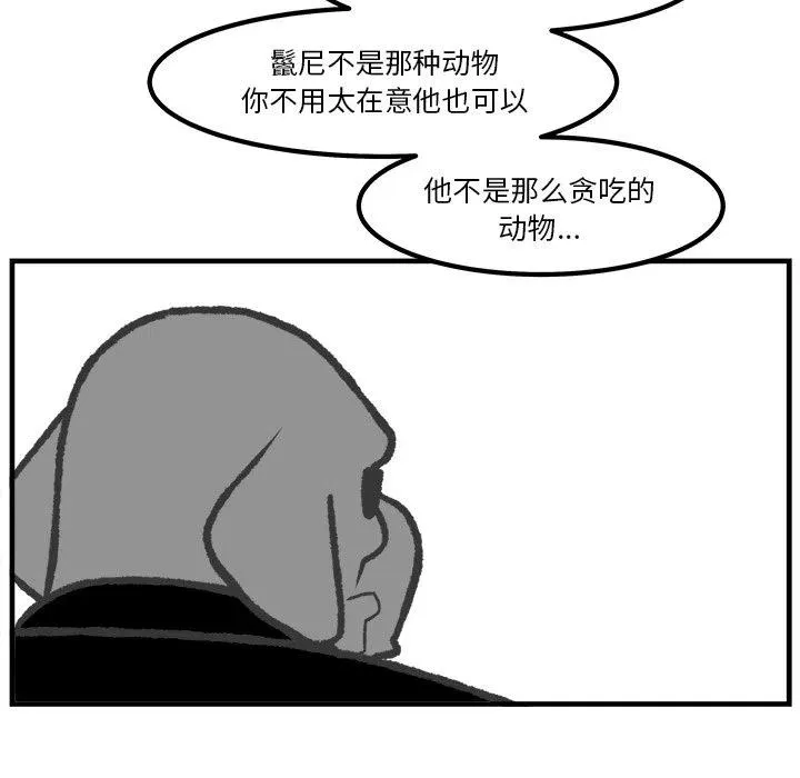 54 第41页
