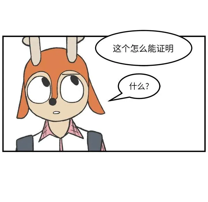54 第42页