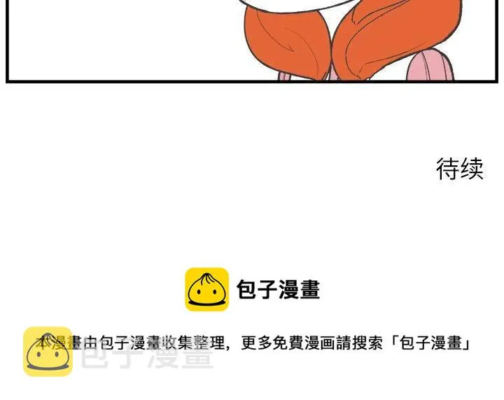 54 第45页