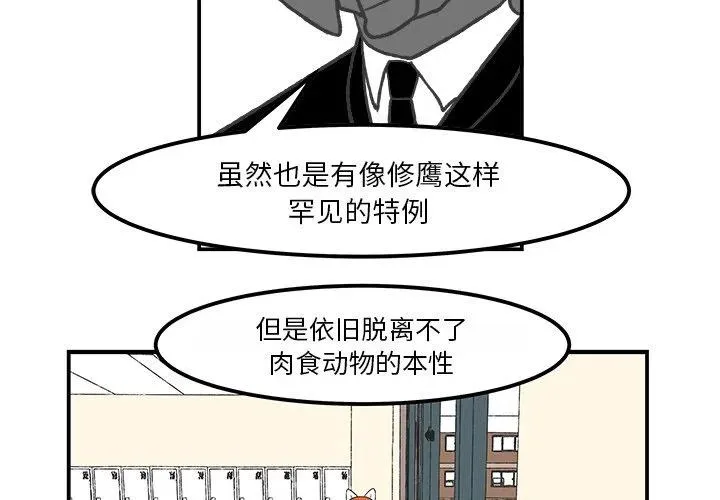 55 第3页