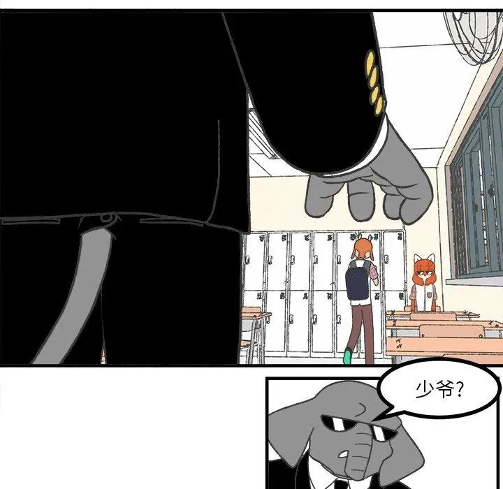 55 第8页