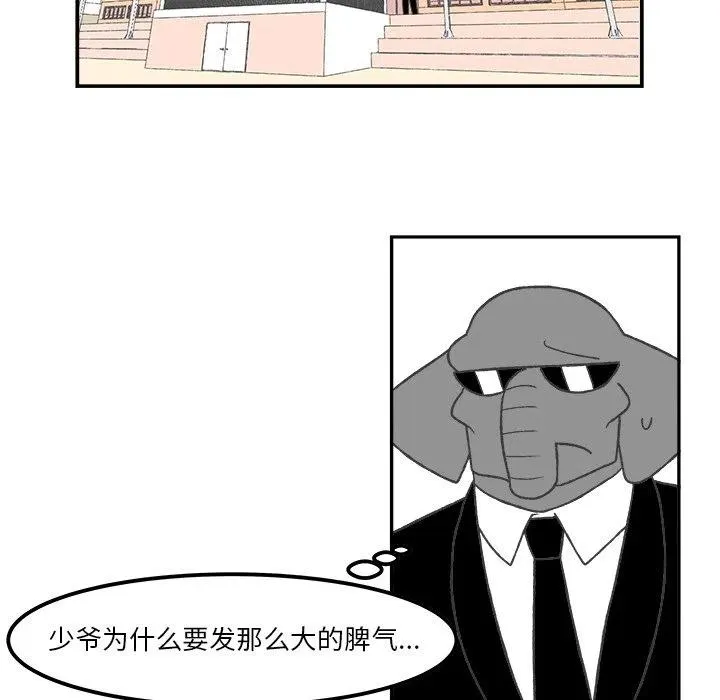 55 第23页