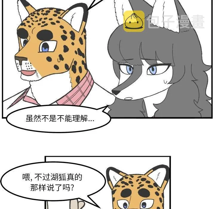 55 第26页