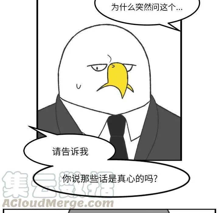 55 第37页