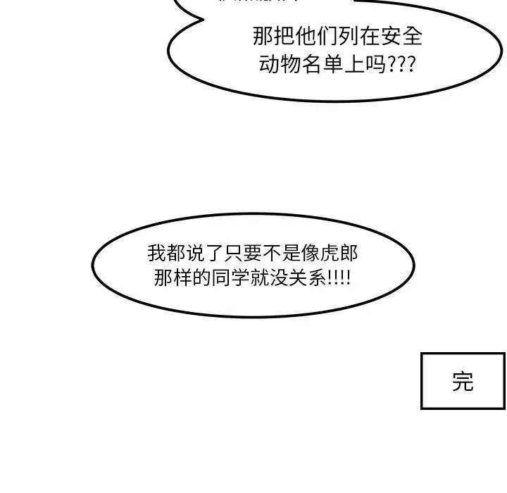 55 第48页