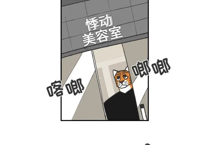 56 第2页