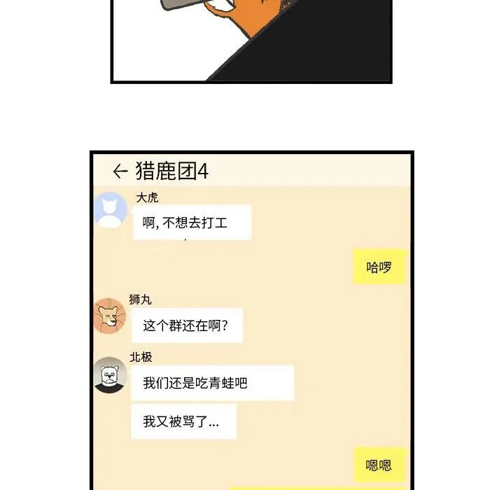 56 第5页