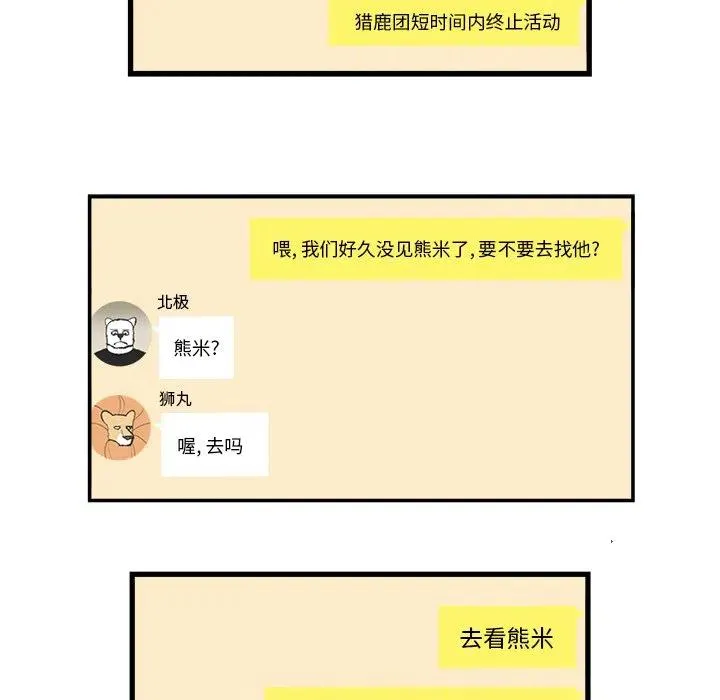 56 第6页