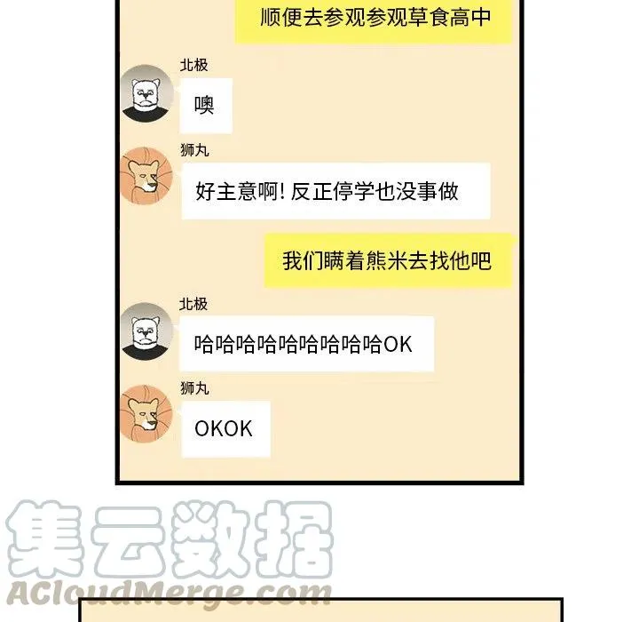 56 第7页