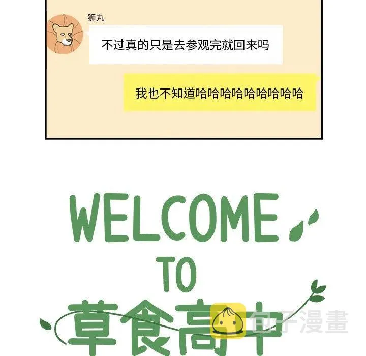 56 第8页