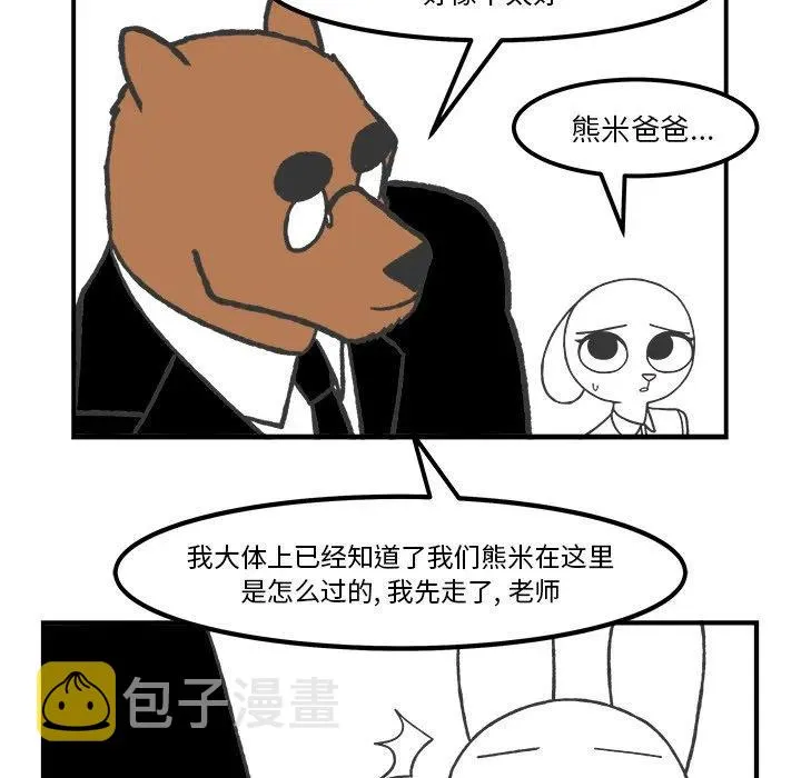56 第15页