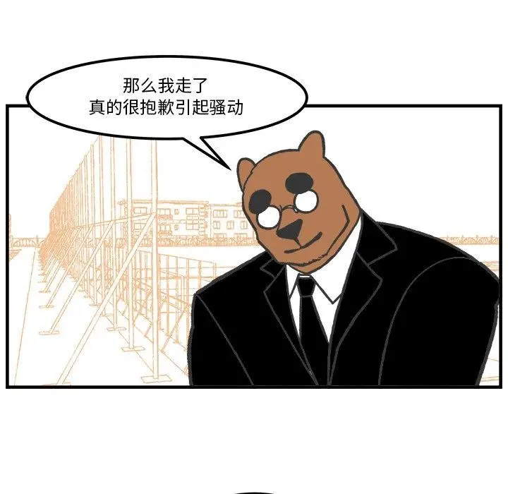 56 第17页