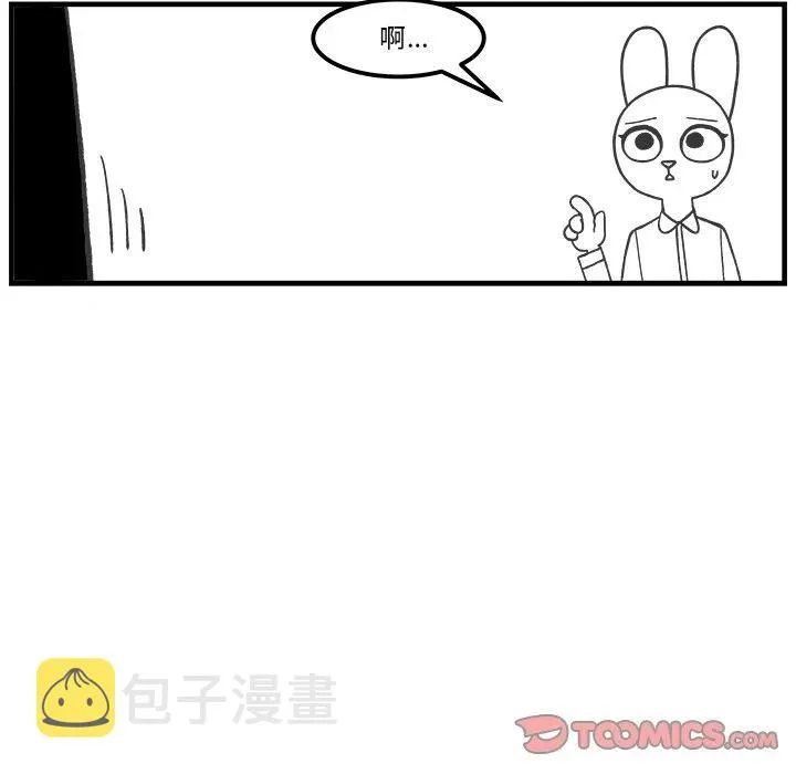 56 第18页