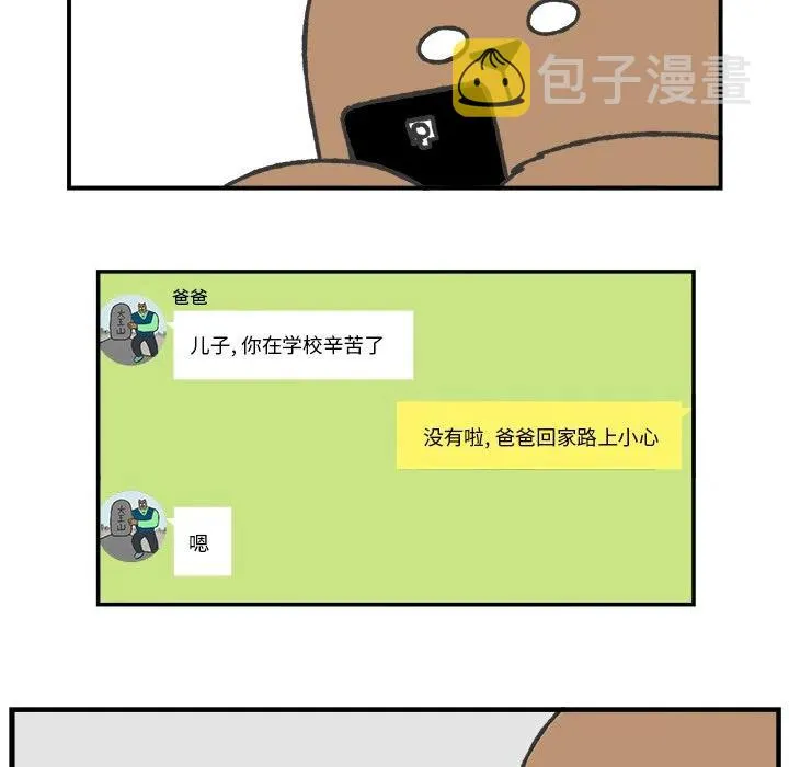 56 第21页
