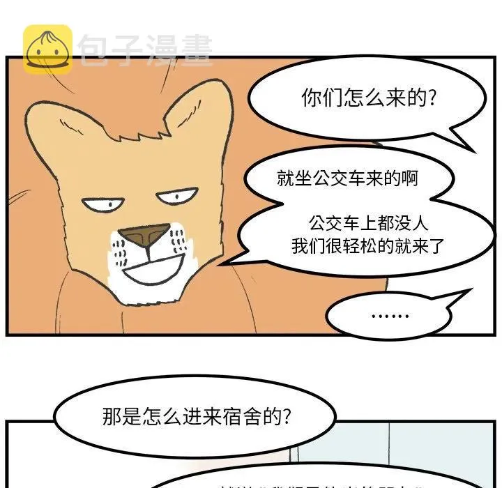 56 第33页