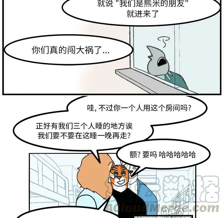 56 第34页