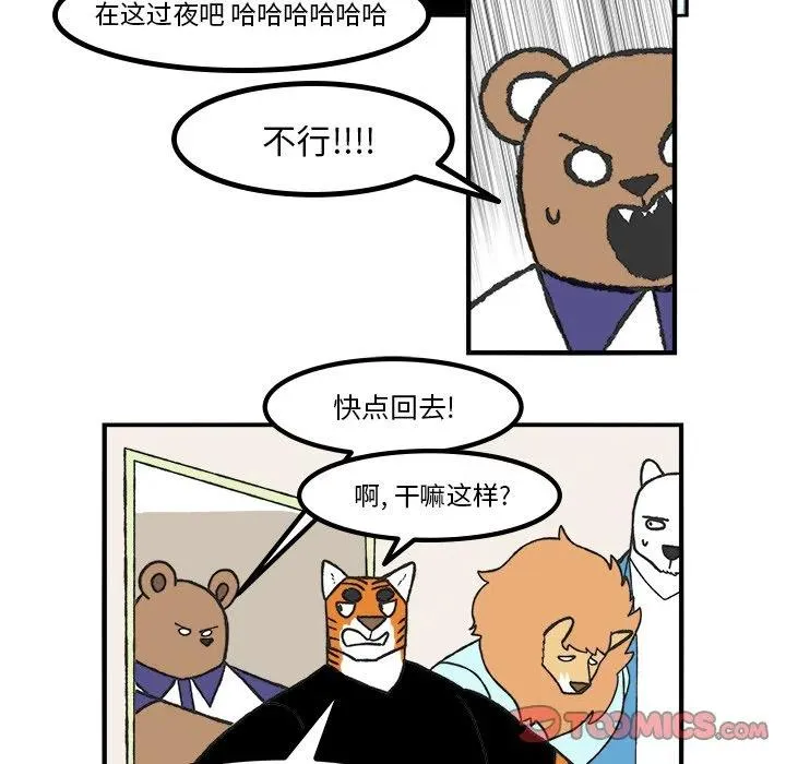 56 第35页