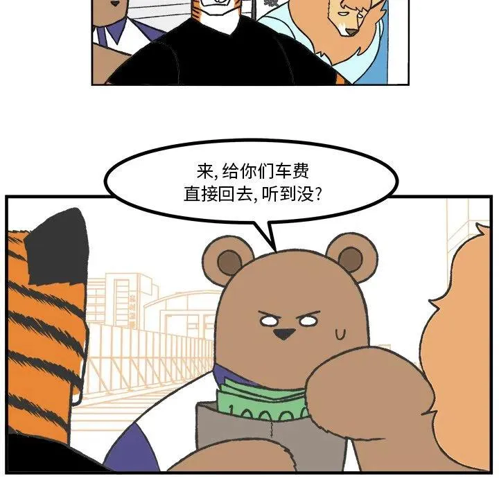 56 第38页