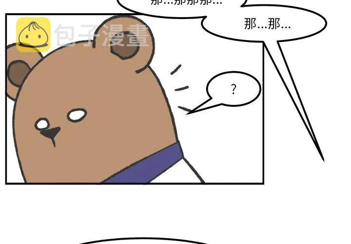 57 第2页