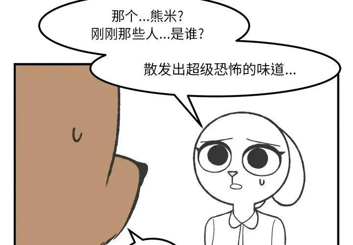 57 第3页