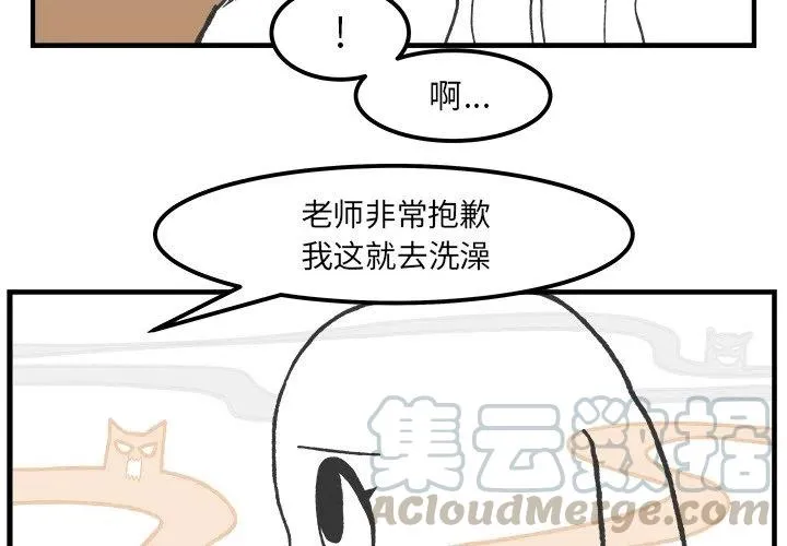57 第4页