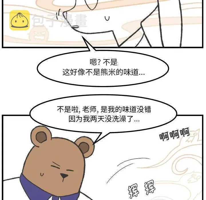 57 第5页