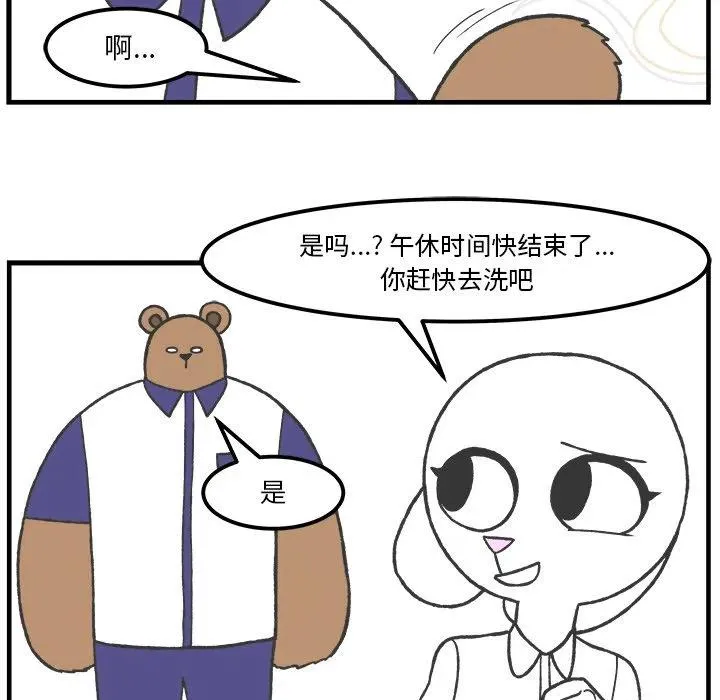 57 第6页