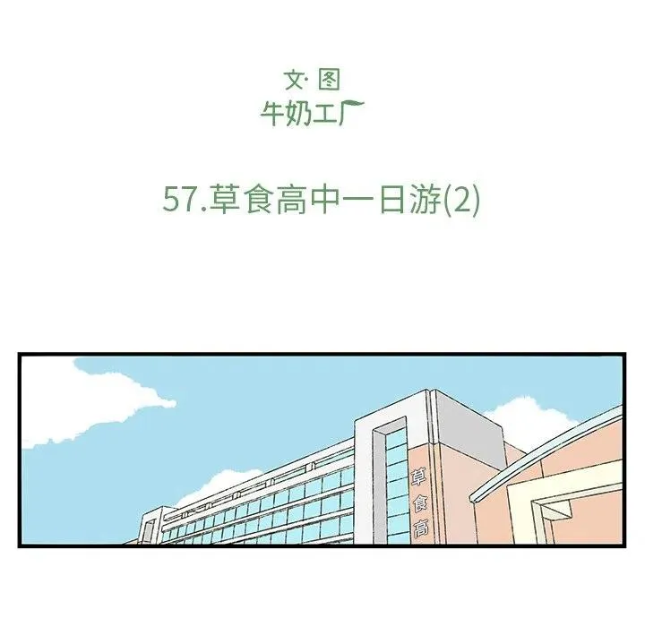 57 第9页