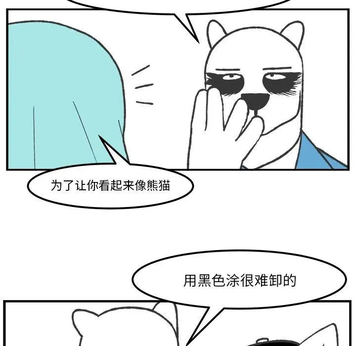 57 第11页